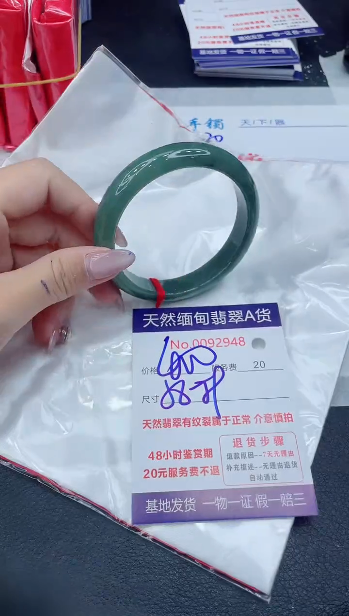 【闪购商品】翡翠手镯未镶嵌6666666666