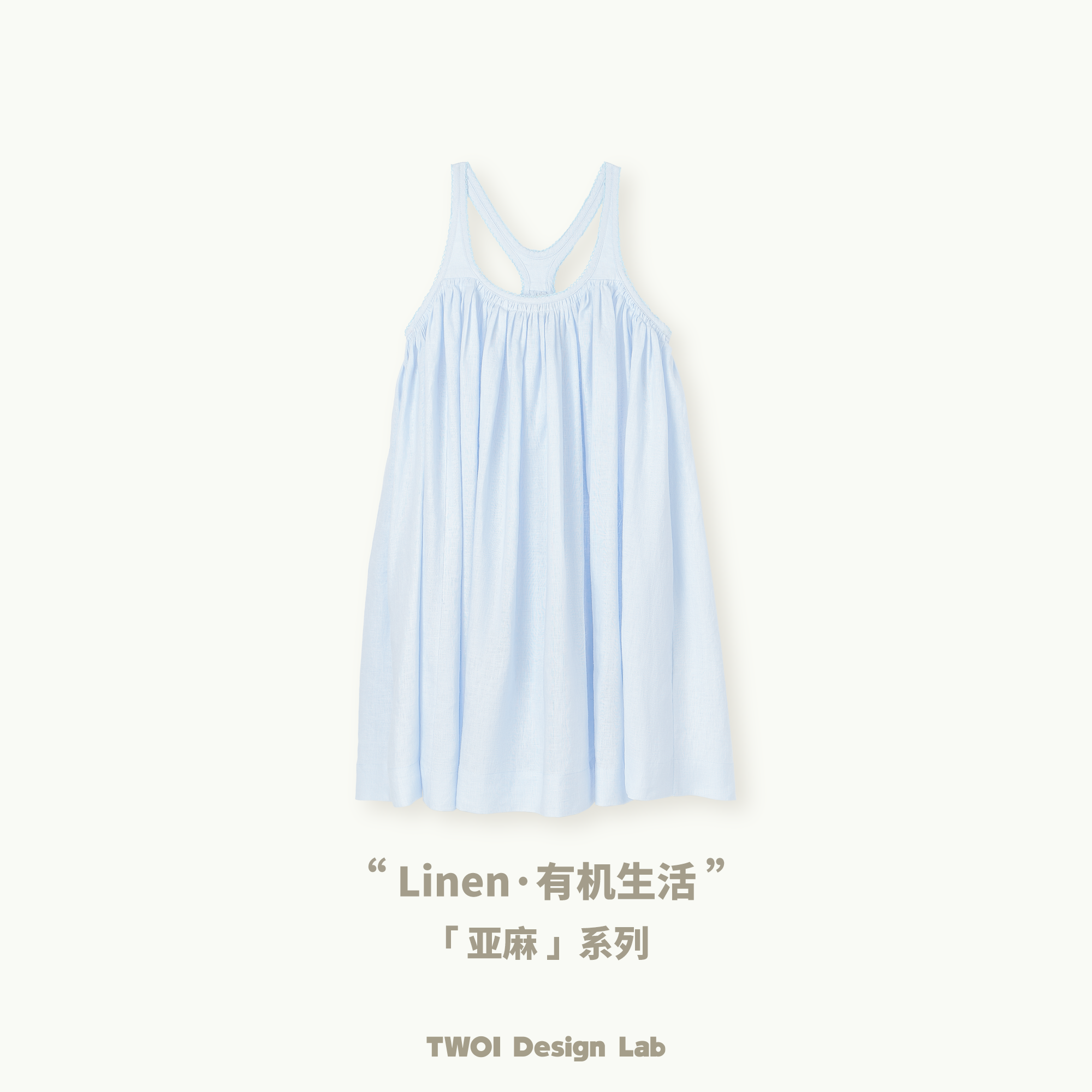 TWOl Design Lab"Organic Living「亚麻」系列"「奶油蓝花边吊带裙」