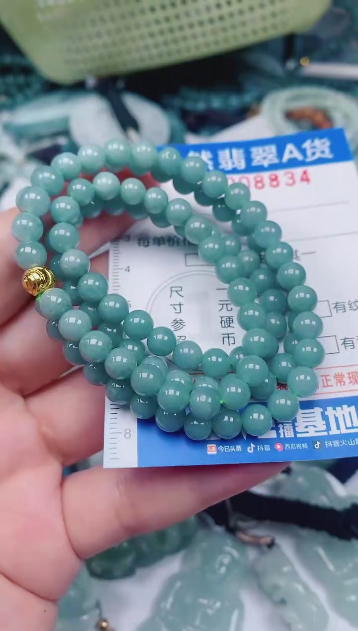 颈饰未镶嵌翡翠00008834