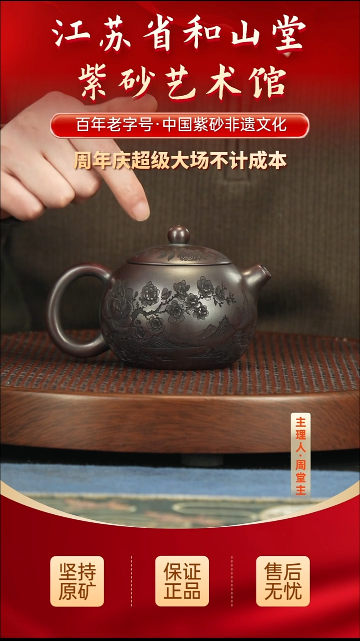 茶壶紫砂288.00288.00
