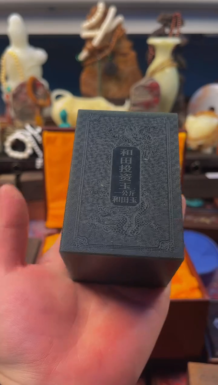 未镶嵌和田玉挂件小熊拖鞋直播精选推荐  