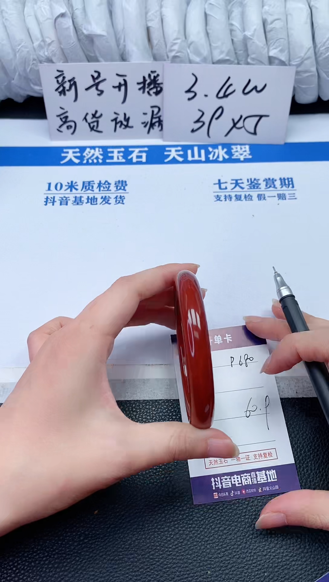 【闪购商品】石英质玉手镯未镶嵌P680