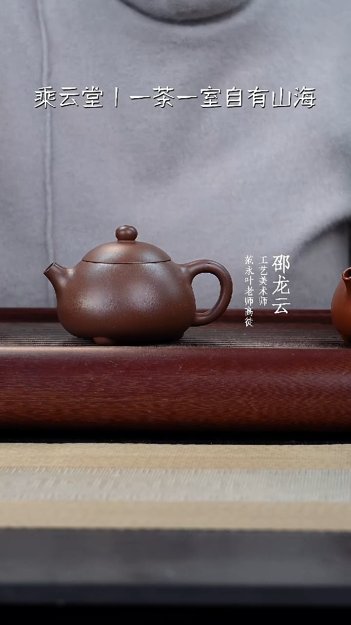 【闪购商品】紫砂茶杯底槽清西施飘