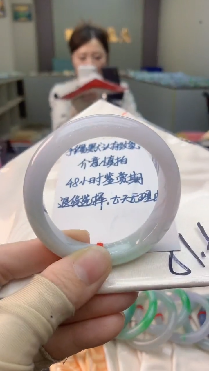 未镶嵌手镯翡翠0433695443