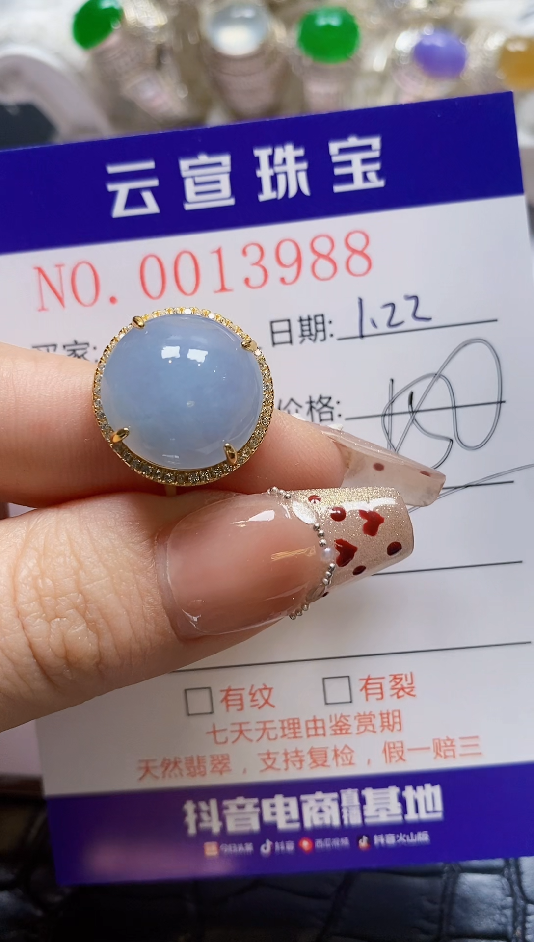 【闪购商品】翡翠戒指银S925镶嵌/3988