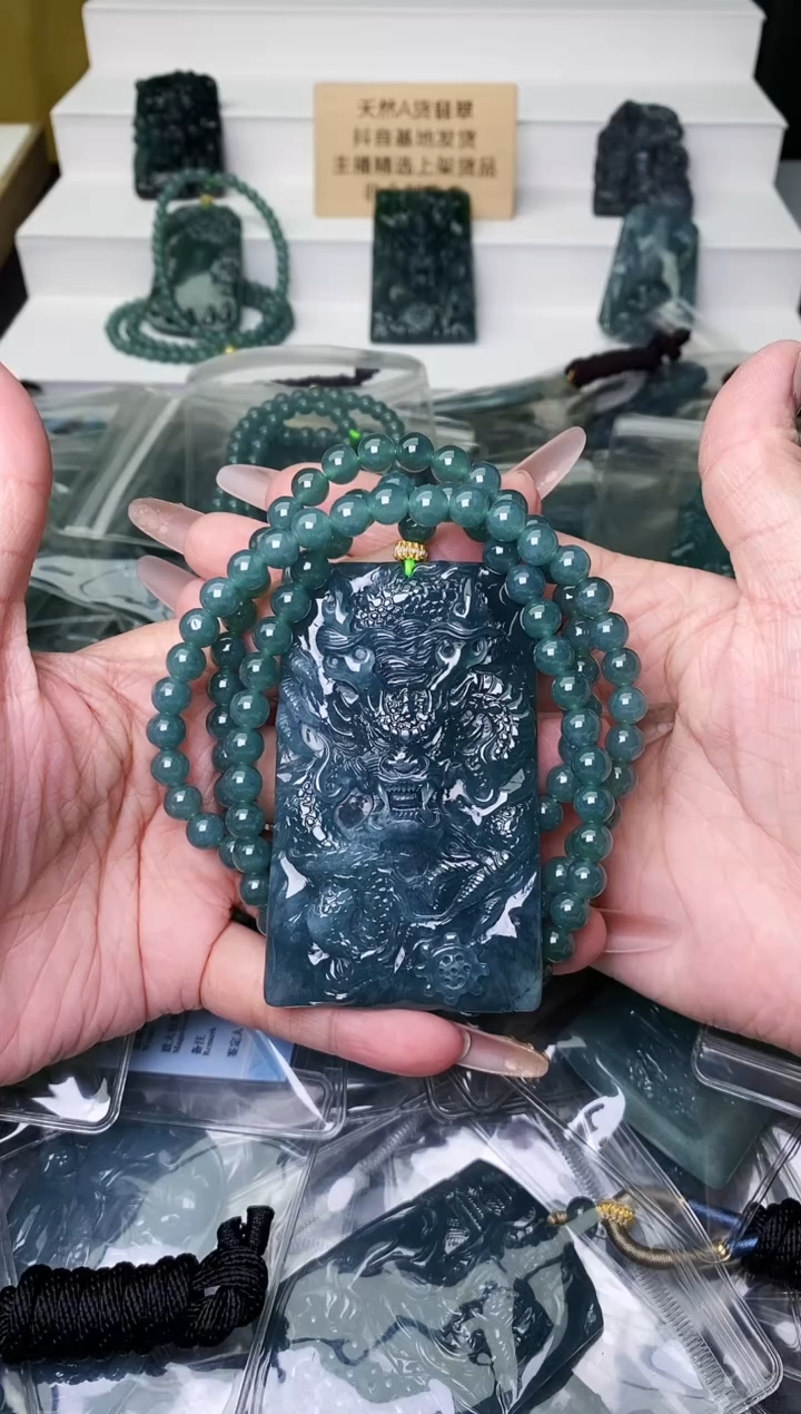 颈饰未镶嵌翡翠 