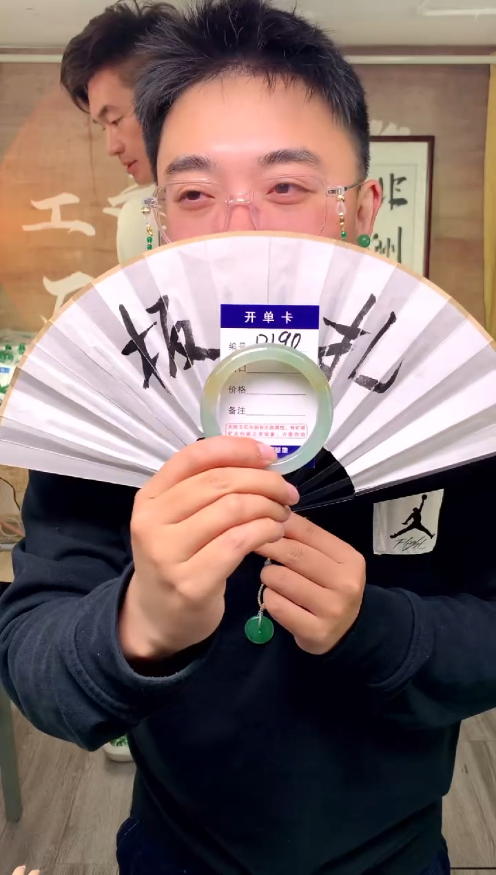 【闪购商品】石英质玉手镯未镶嵌 花羽遇工厂 序号190