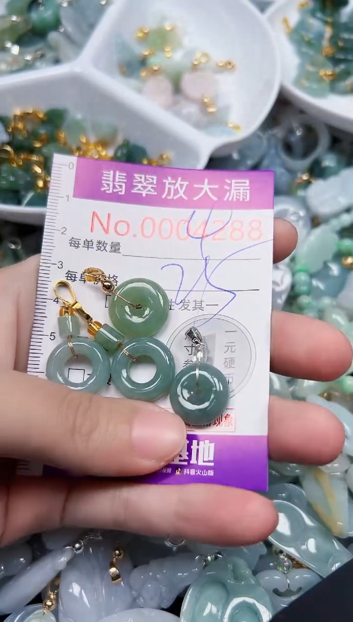 颈饰未镶嵌翡翠4288