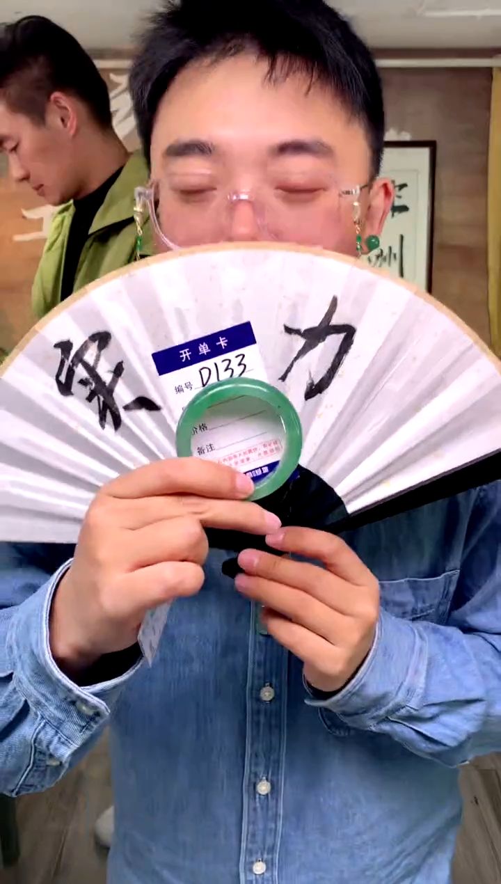 【闪购商品】石英质玉手镯未镶嵌花羽遇工厂 序号132