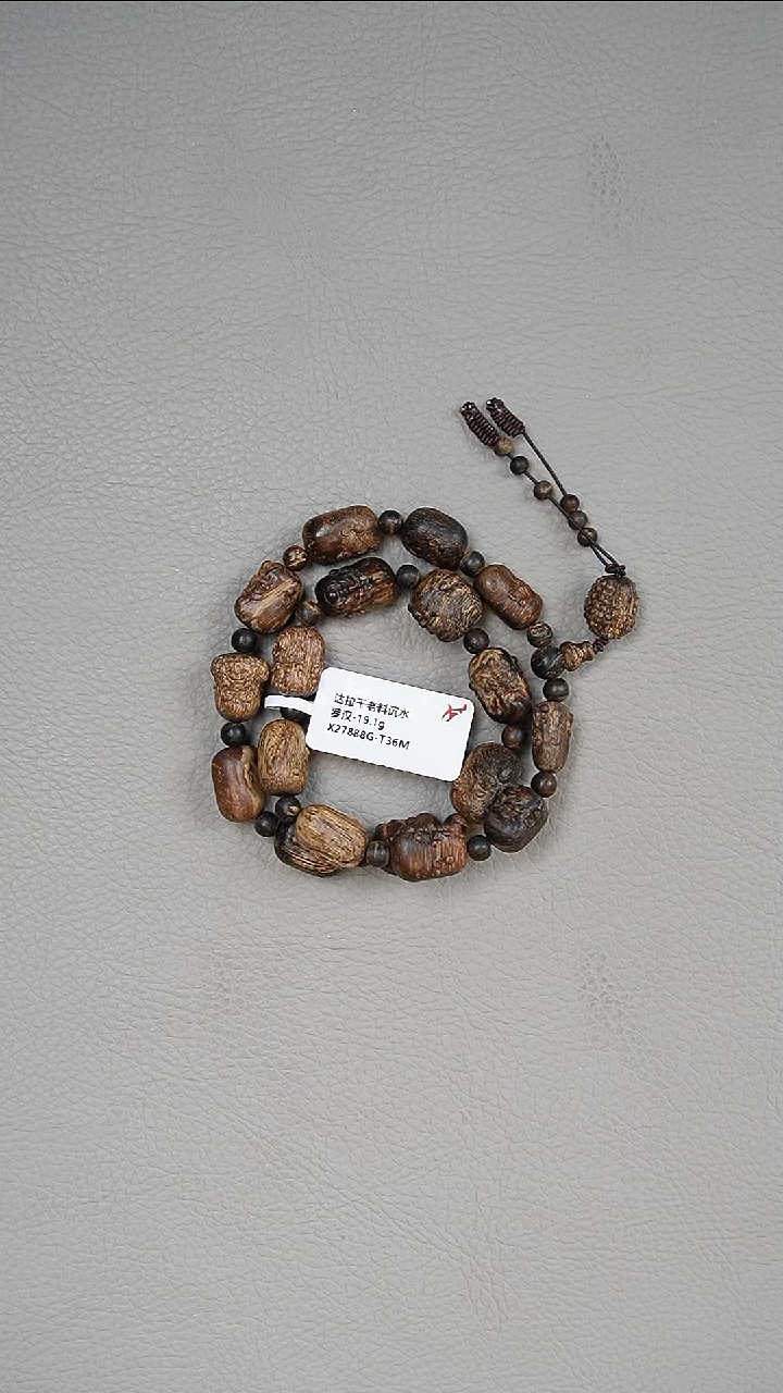 【闪购商品】手串沉香19g达拉干老料罗汉手串