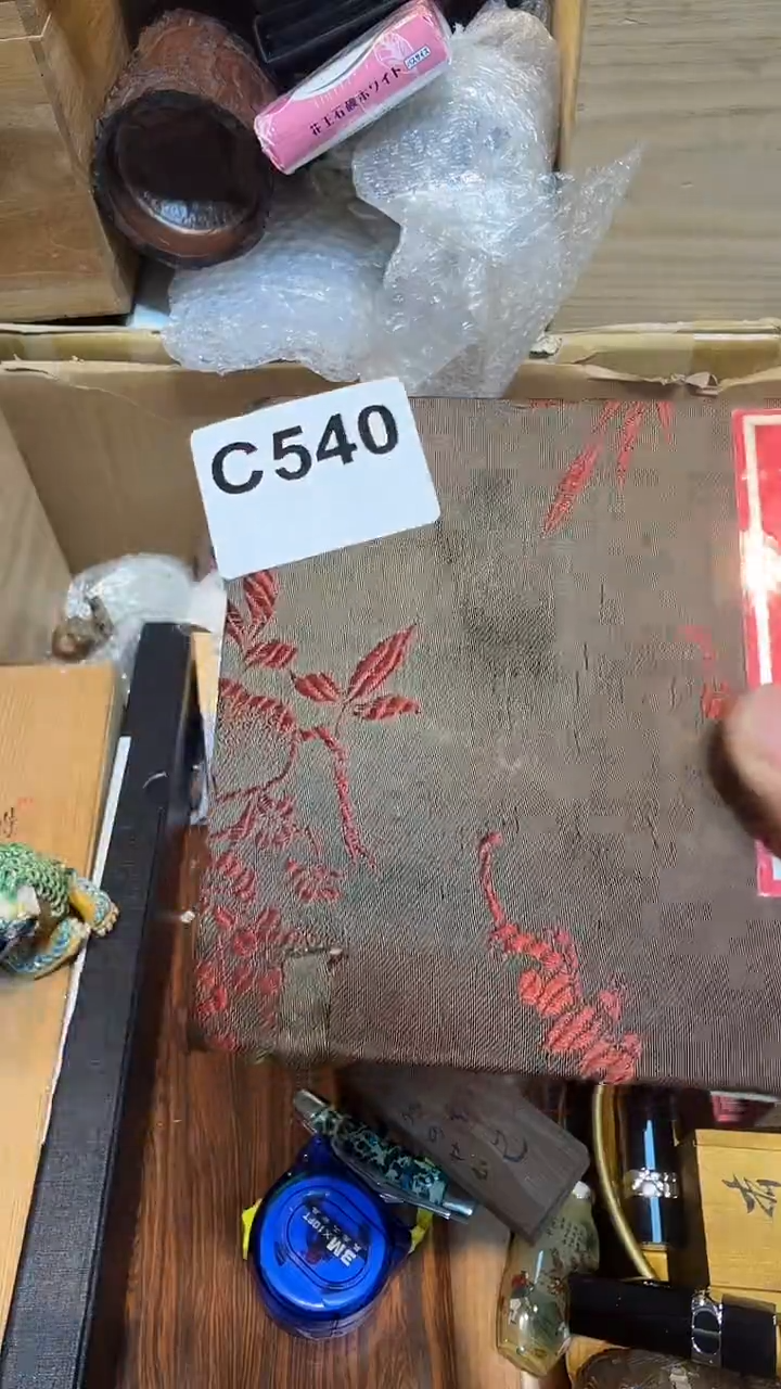 都*好哈哈哈哈哈540