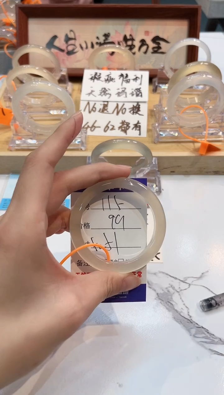 【闪购商品】玛瑙/玉髓手镯未镶嵌115-L马黑1瑕L-L51+