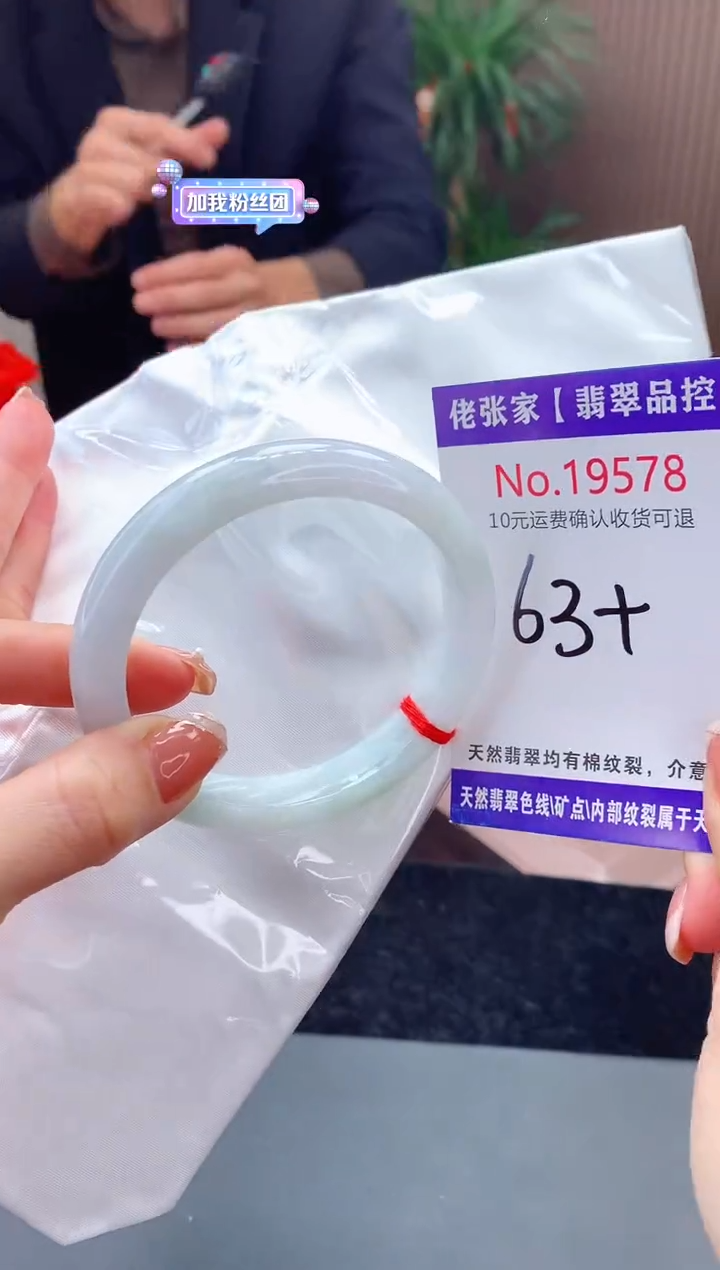 【闪购商品】翡翠手镯未镶嵌天然缅甸A货翡翠
