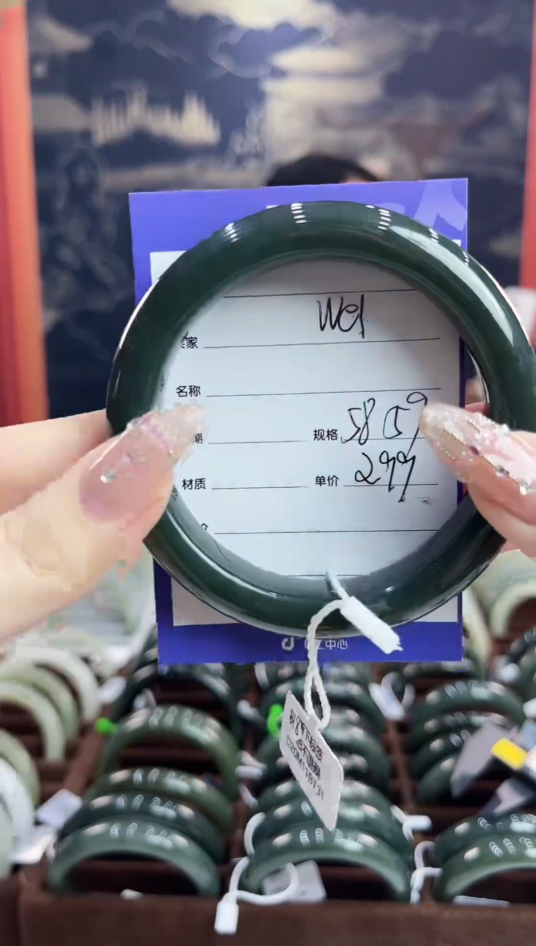 未镶嵌手镯和田玉WE1