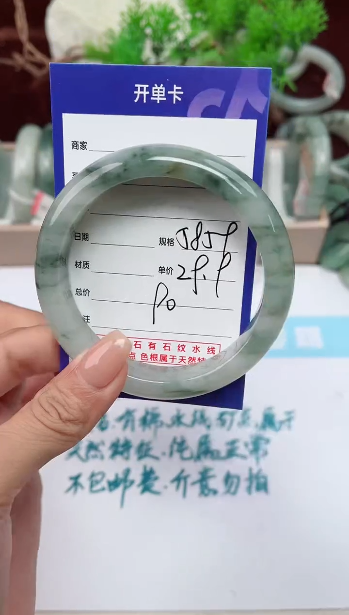 【闪购商品】石英质玉手镯未镶嵌90