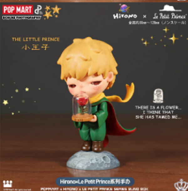 【大鹅拆盒】开播福利小野Hirono小王子系列盲盒盲袋手办礼物可爱