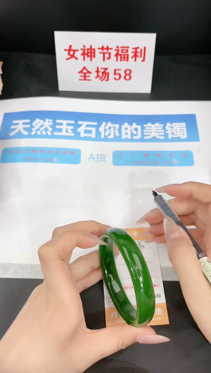 【闪购商品】石英质玉手镯未镶嵌250