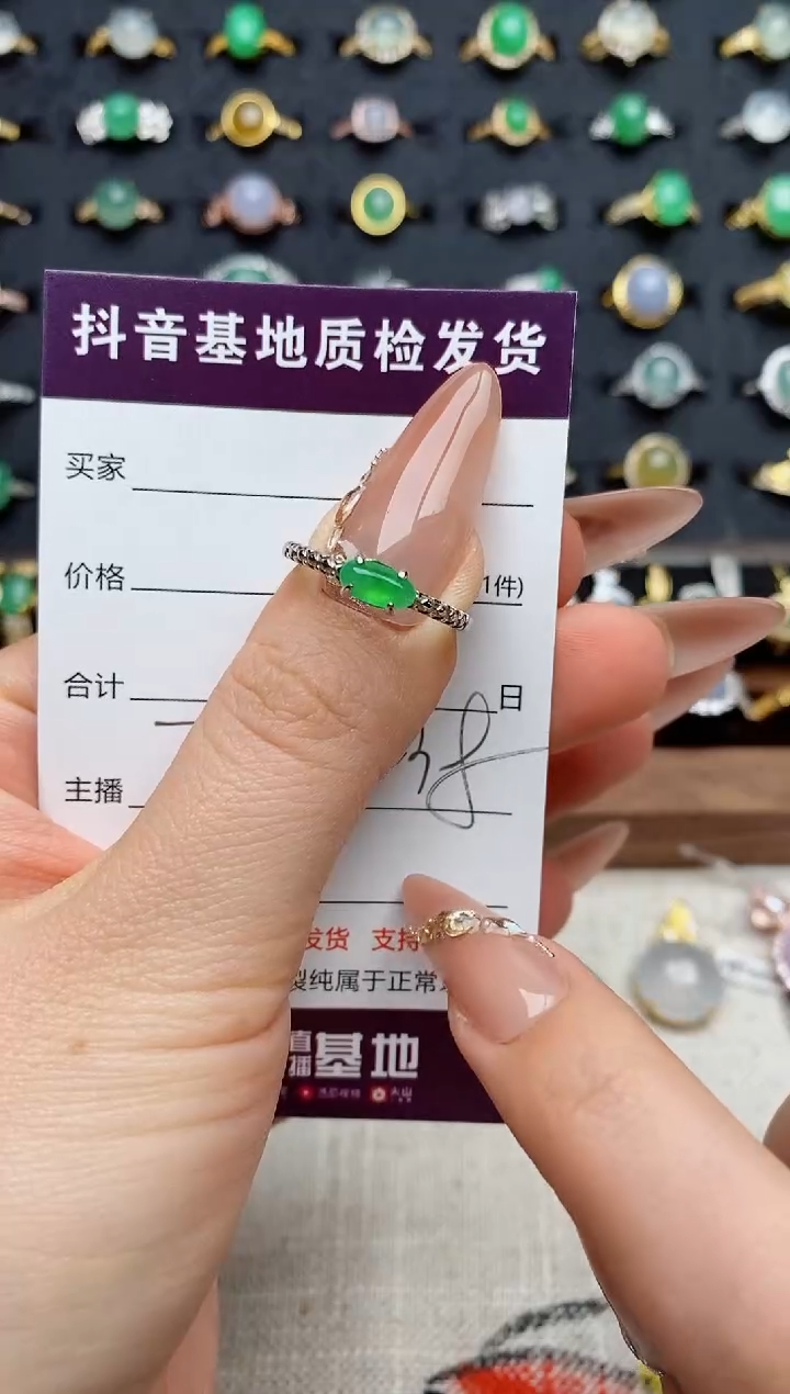 银S925镶嵌戒指翡翠.