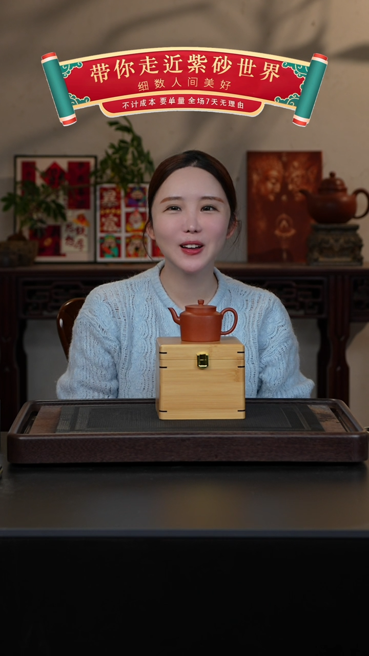 【闪购商品】紫砂茶壶大红泥折肩宫灯+盒子