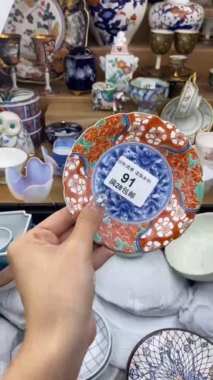 【闪购商品】杯瓷色工艺品品品品091