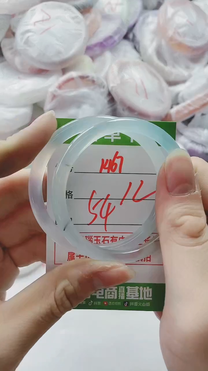 【闪购商品】玛瑙/玉髓手镯未镶嵌1467