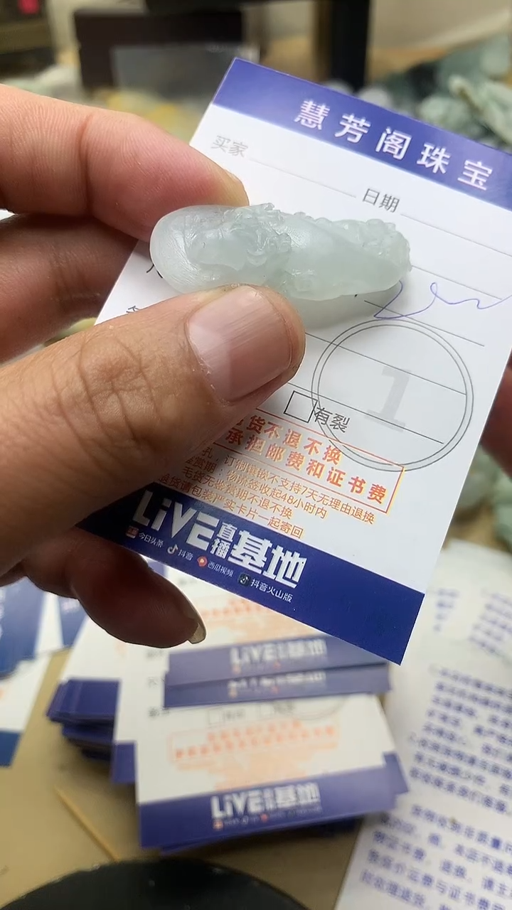 【闪购商品】定制翡翠未镶嵌翡翠1