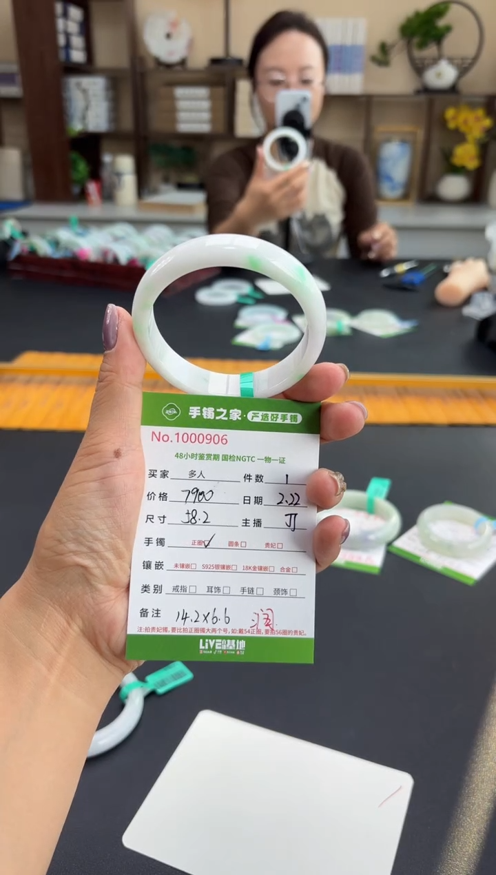 【闪购商品】翡翠手镯未镶嵌多人