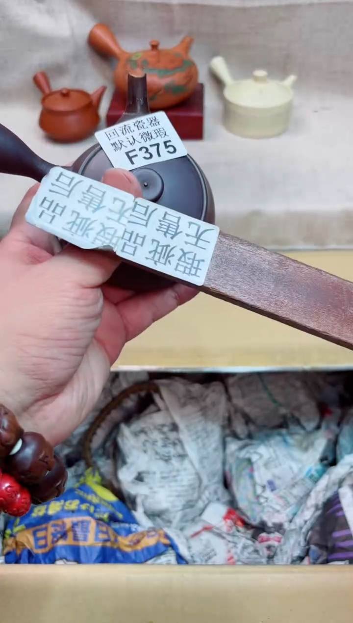 芷**爷375海外茶壶海外茶壶