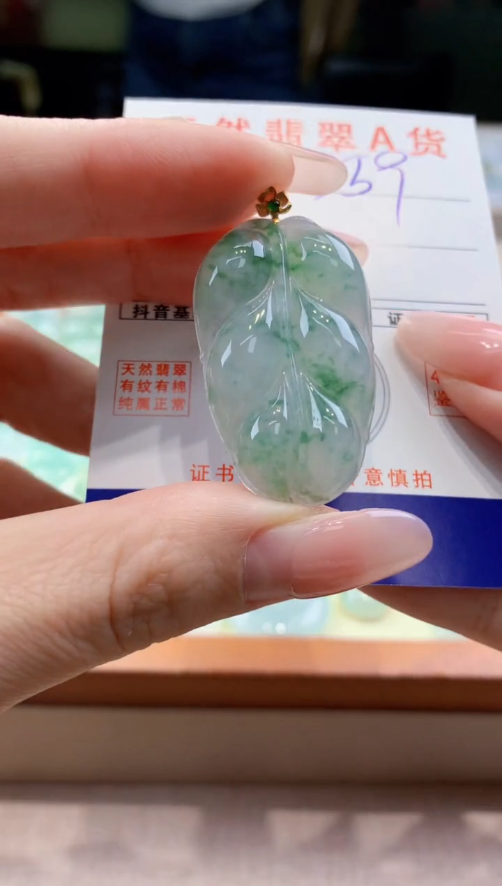 颈饰18K金镶嵌翡翠 天然缅甸a货翡翠
