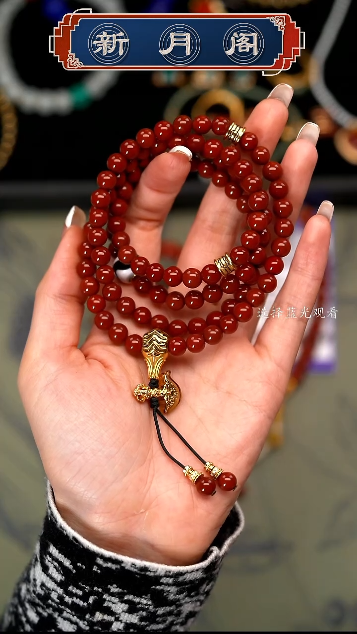 【闪购商品】南红玛瑙文玩配饰未镶嵌文玩配饰