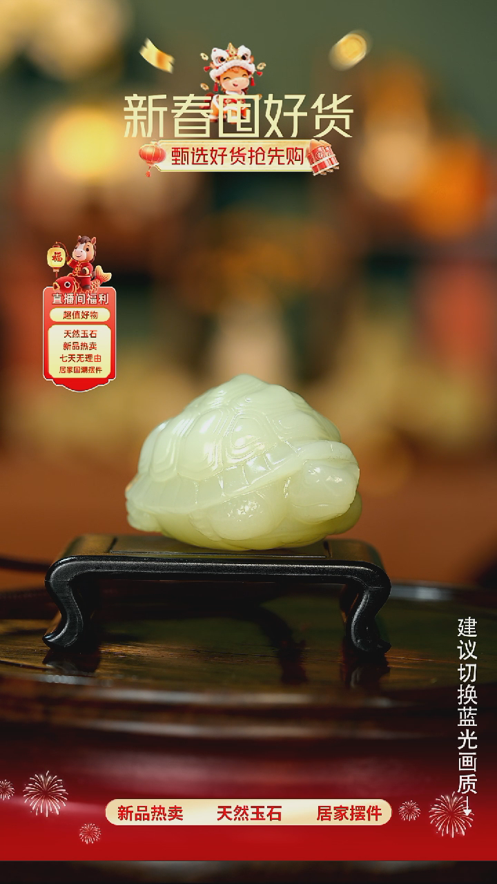 玉《富甲天下长寿安康》摆件