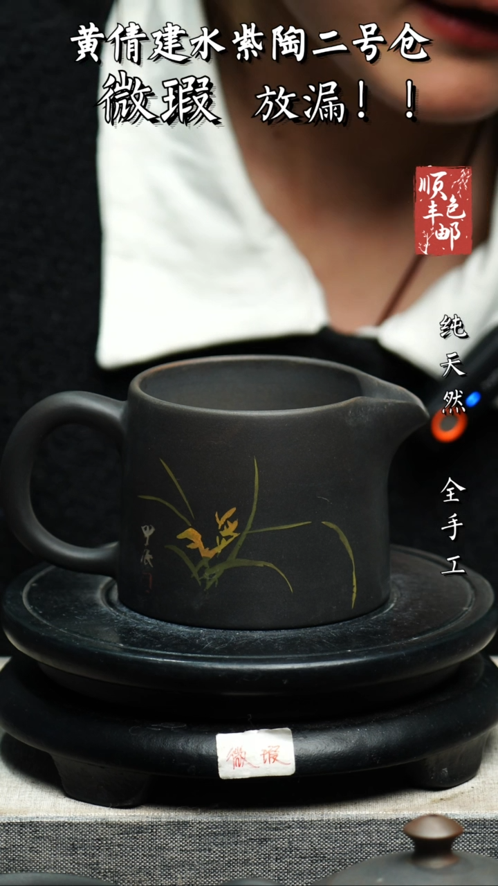 【闪购商品】壶云南建水紫陶微瑕158