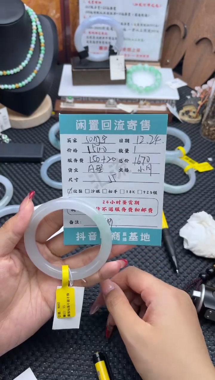 未镶嵌手镯翡翠S***宁手镯