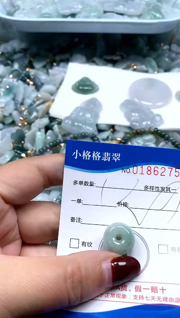 【闪购商品】翡翠颈饰未镶嵌闪购商品0186275