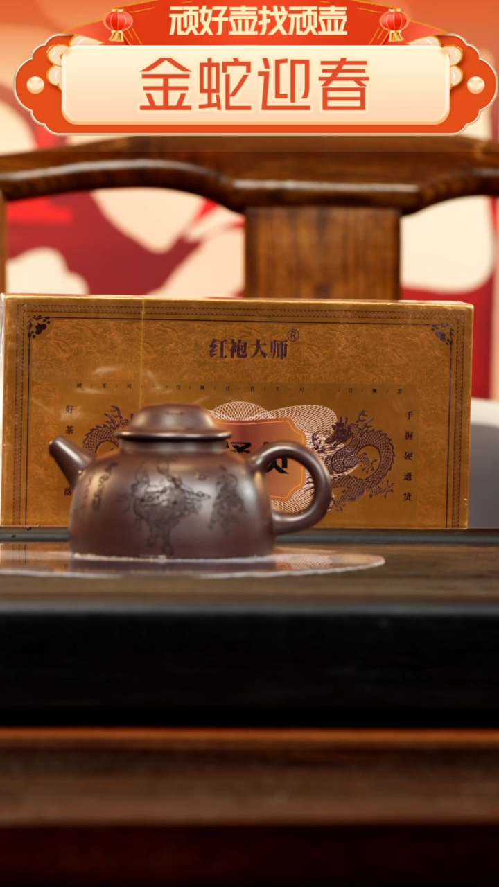 【闪购商品】紫砂茶壶ZST 紫泥      