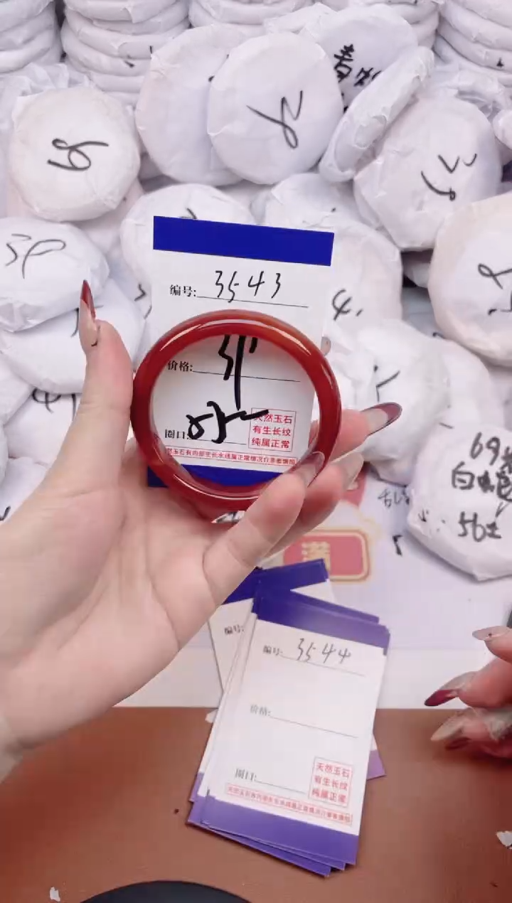 【闪购商品】玛瑙/玉髓手镯未镶嵌3543