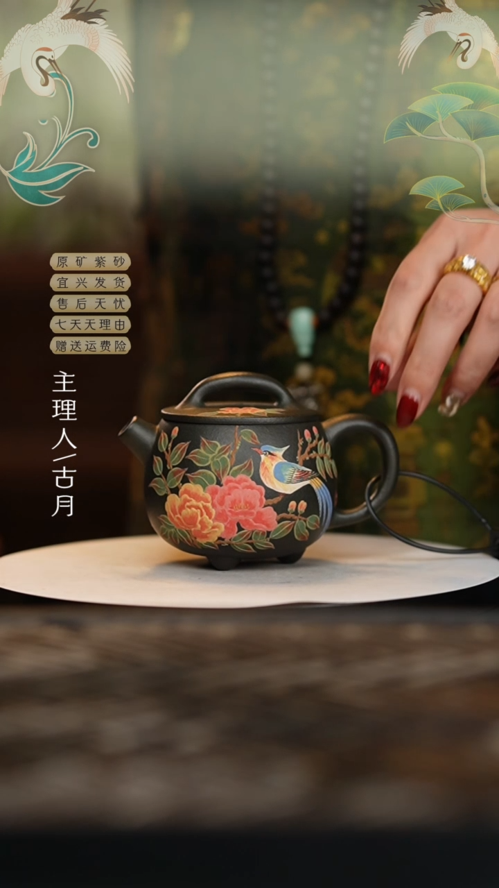 【闪购商品】D1228碧玉砂“青棠”200cc