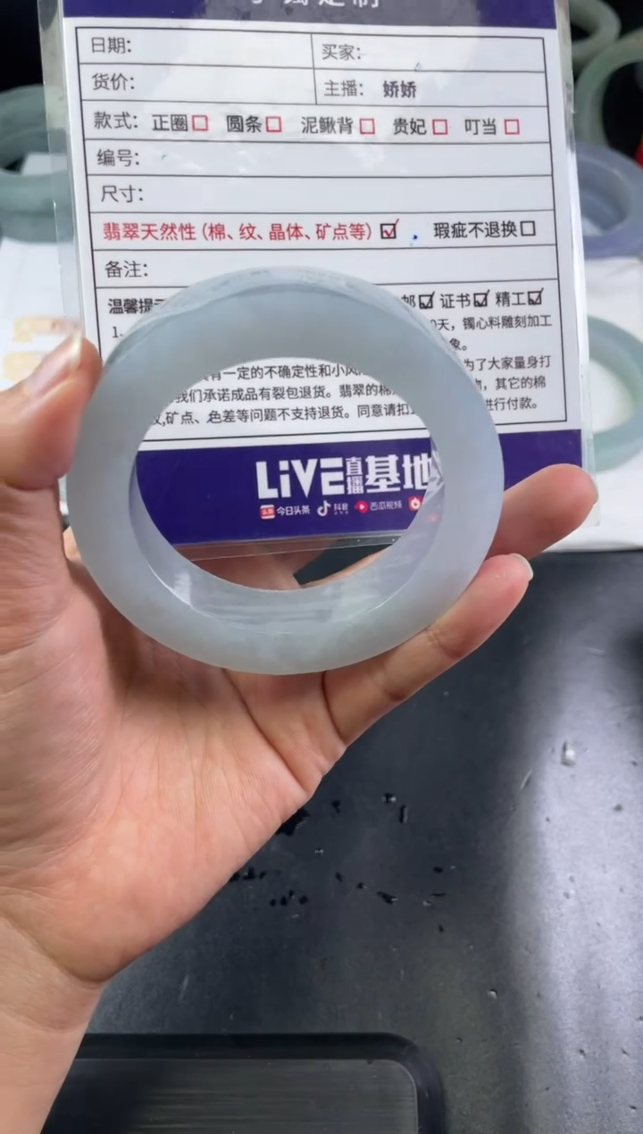 【闪购商品】定制翡翠手镯未镶嵌轮胎ZML/43DZS
