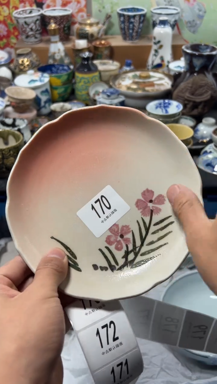 瓷片幸*不满20联系客服提交延时