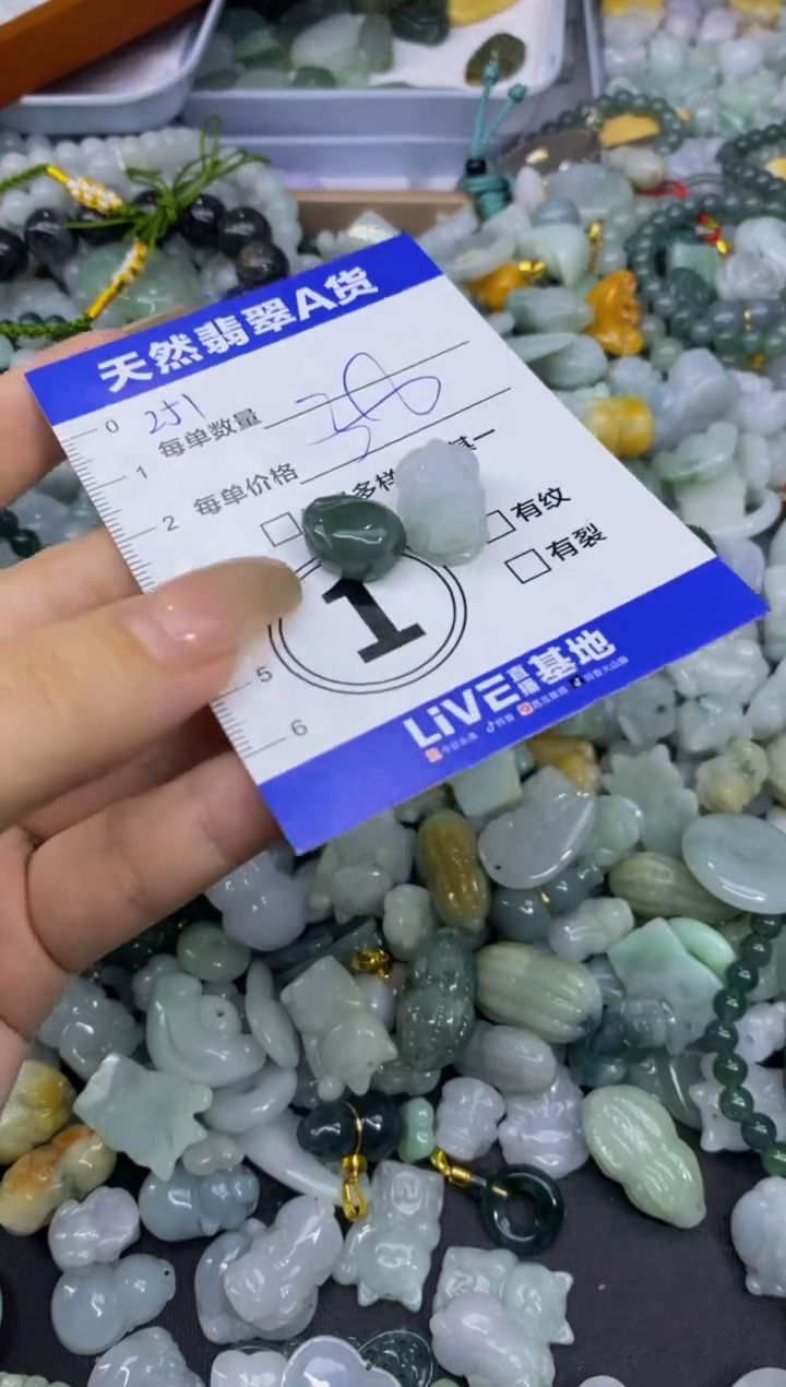 颈饰未镶嵌翡翠天然翡翠A货批量多样性发一件