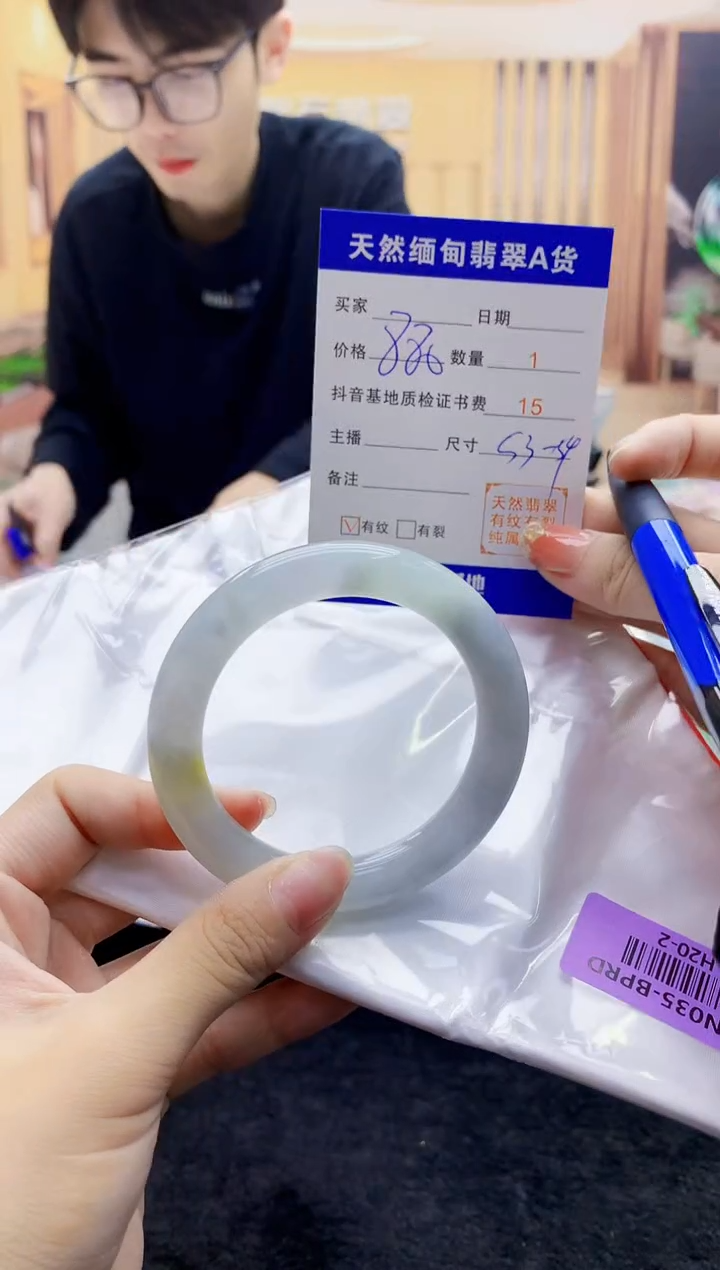 【闪购商品】翡翠手镯未镶嵌   H20-2