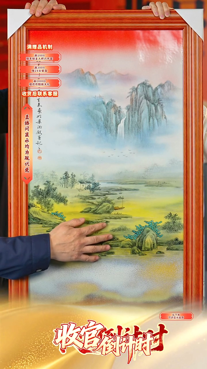 瓷片王采*-*流水53