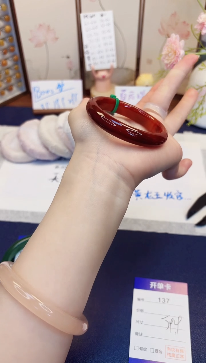 【闪购商品】石英质玉手镯未镶嵌137-玛瑙-圈口54