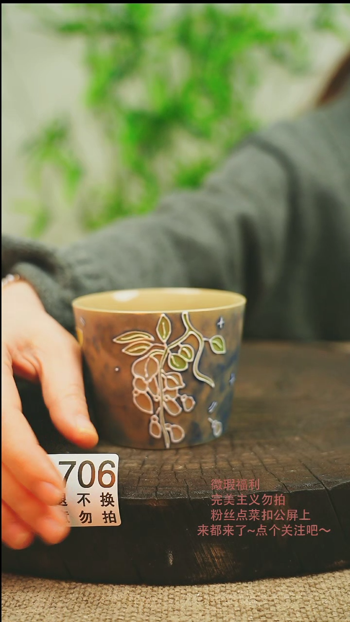 【闪购商品】微瑕景德镇手工手绘706