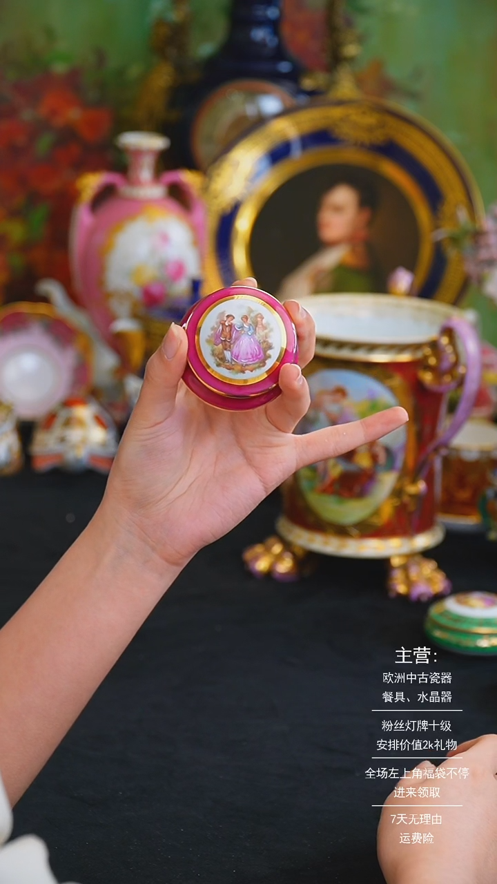 【闪购商品】摆件米多家中古美物 如图所示   521