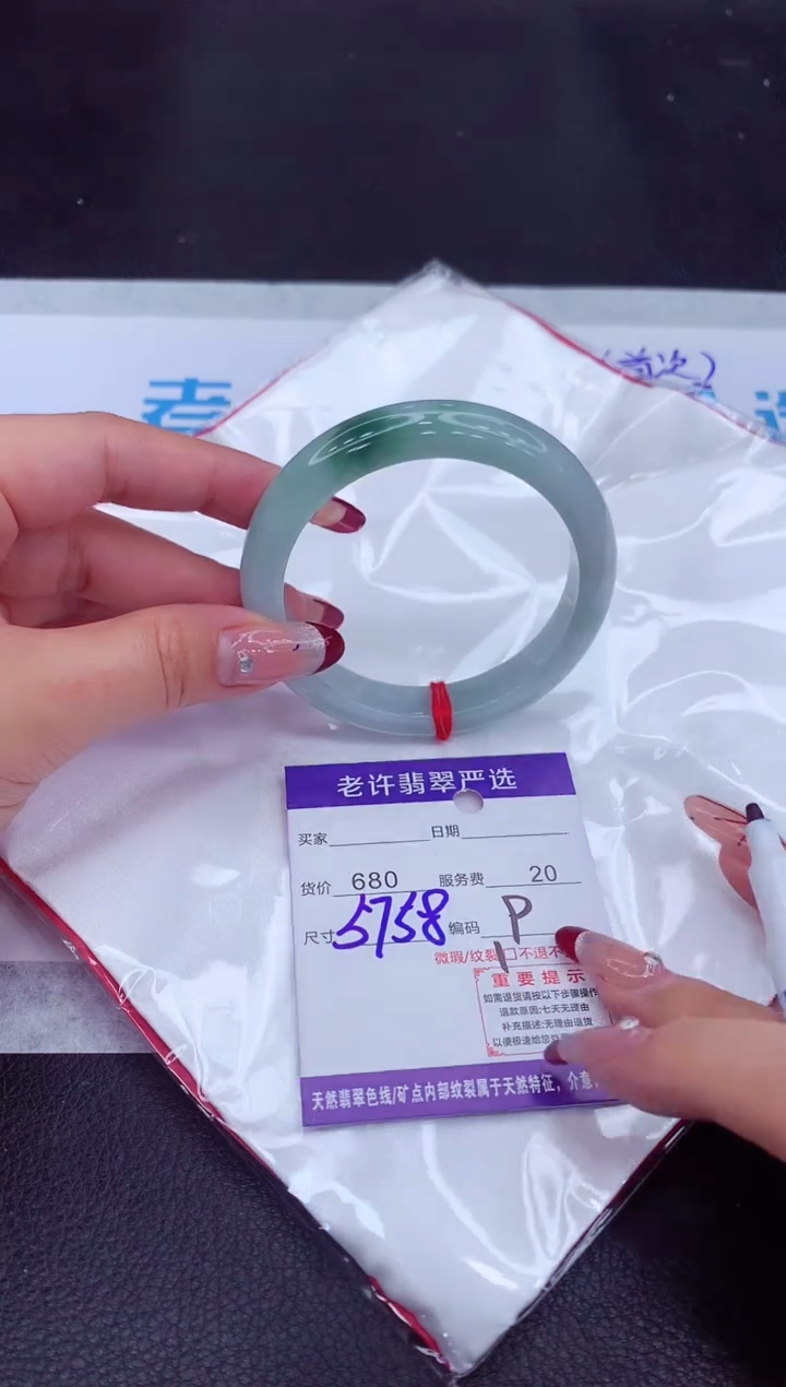 【闪购商品】翡翠手镯未镶嵌1111111111