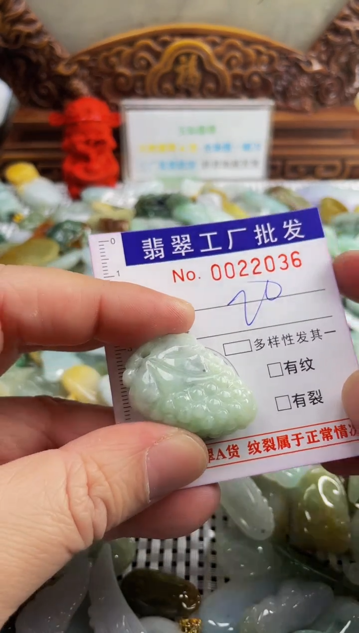 【闪购商品】翡翠颈饰未镶嵌扣头天然A货翡翠