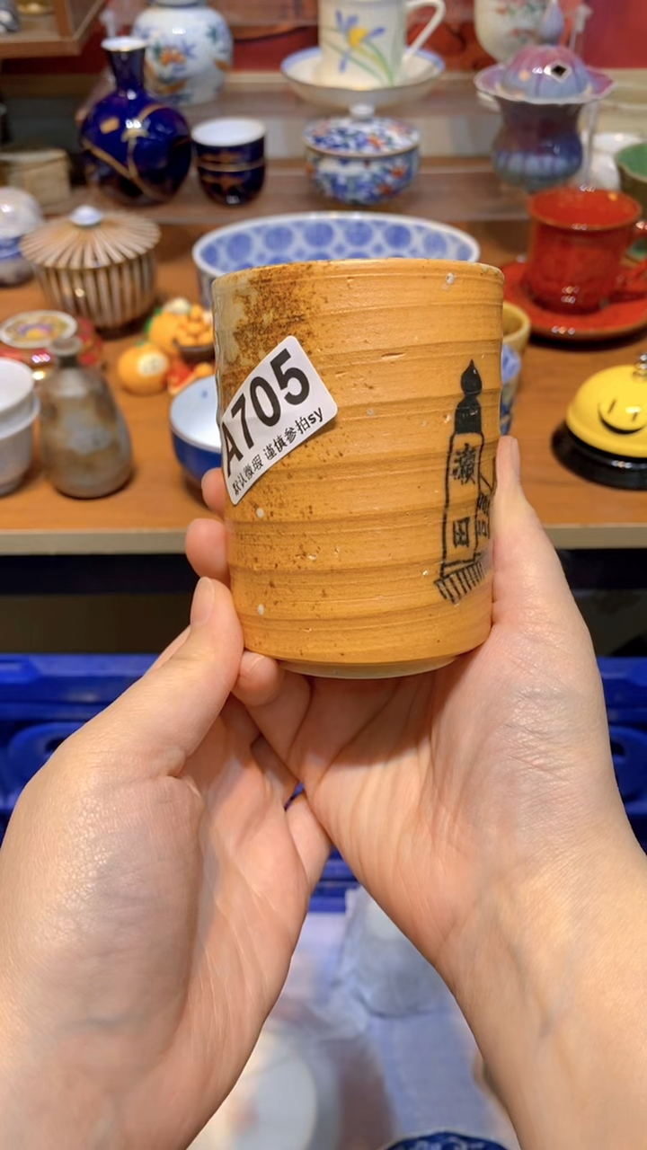 【闪购商品】思羽甄选壹号商品AA705