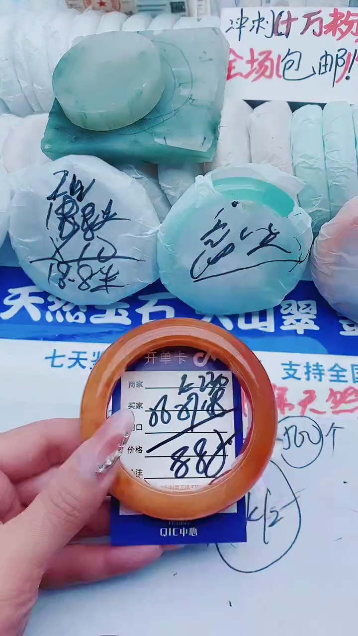 【闪购商品】石英质玉手镯未镶嵌E230+56-57