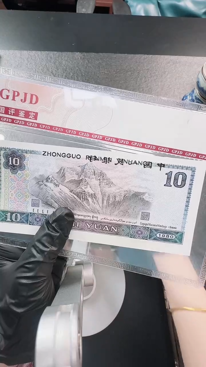 汤**叔国评-8010油墨透印单张无47